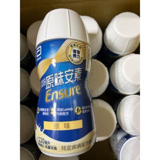亞培原味安素菁選HMB 效期2025年8月2日（短效品）