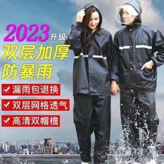 雨衣雨褲套裝 分體式雨衣 全身防暴雨 男女 分體時尚戶外雨衣 電動車 摩托車雨衣