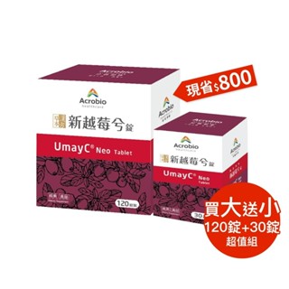 Acrobio 昇橋 新越莓兮錠 (120錠/罐)【杏一】