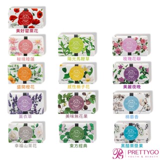 DURANCE朵昂思 花漾香皂(125g)-公司貨-多款可選 美好罌粟花 棉花麝香 玫瑰花瓣 美麗夜晚【美麗購】