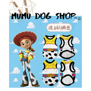 【MuMu犬】預購🔥需下單請私信聊聊｜玩具總動員｜翠絲｜網感背心｜寵物衣服｜德絨背心｜狗衣服｜狗背心｜貓背心