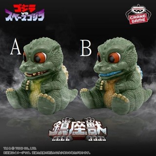 耘動漫 現貨 日版 BANPRESTO 景品 東寶怪獸系列 鎮座獸 小哥吉拉 AB兩款可選 Q版公仔