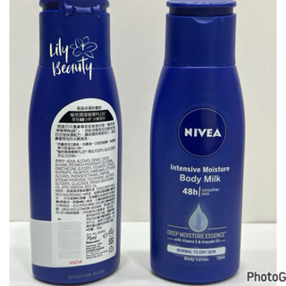 NIVEA 妮維雅48H修護潤膚乳液 75ml 深層修護潤膚乳液