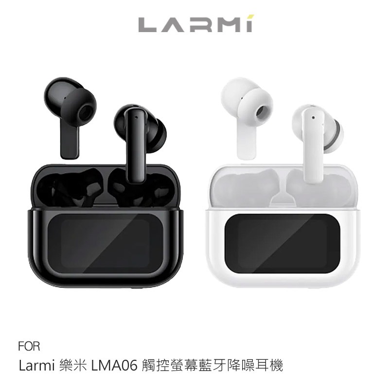 Larmi 樂米 LMA06 觸控螢幕藍牙降噪耳機 藍牙耳機
