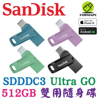 SanDisk Ultra Go USB Type-C 雙用隨身碟 USBC 512G 512GB OTG SDDDC3