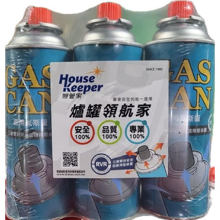 鮮貨屋》4組為限 爐罐領航家 通用 GASCANHKG-002 妙管家 卡式爐 氣瓶 卡式瓦斯爐 韓國製造 防爆