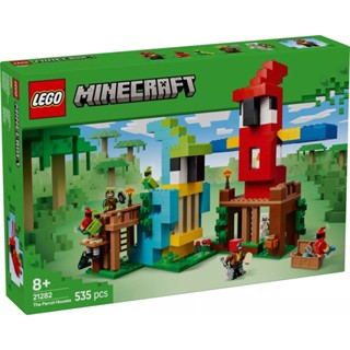 [樂享積木] lego 21282 鸚鵡屋 minecraft系列