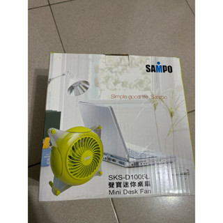 SAMPO聲寶迷你桌扇