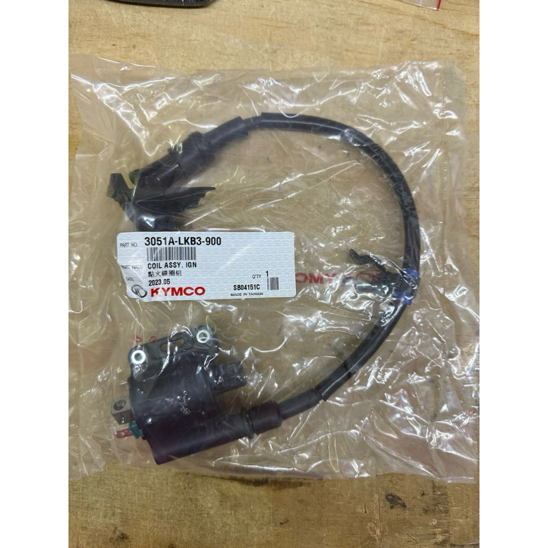 光陽 原廠 G6 125/150 點火線圈 高壓線圈 LKB3