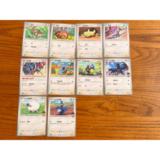 -南港97- SV9 基礎牌 一般屬性 卡比獸 大尾立 毛辮羊 藍鴉 sv9 075 PTCG 對戰搭檔 寶可夢卡