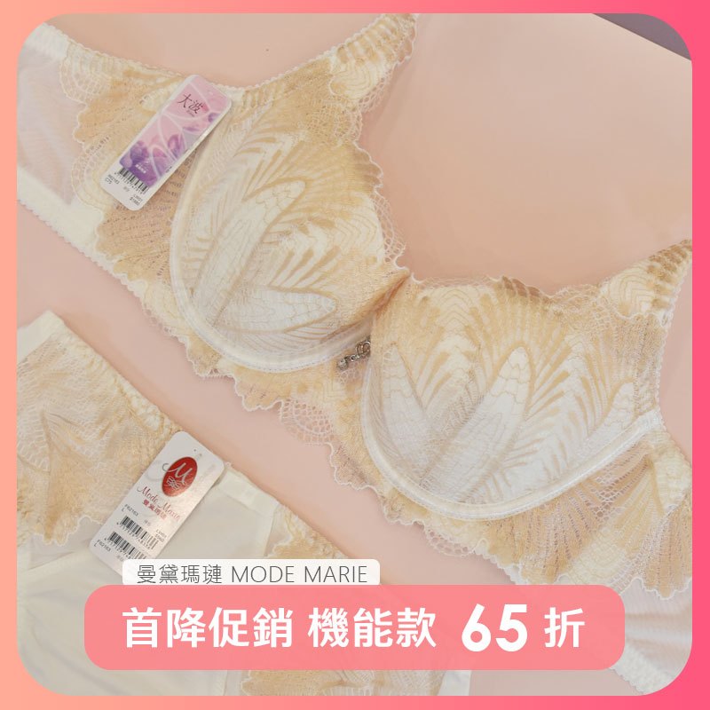 【首降現貨】曼黛瑪璉 Hibra 大波 R62163【C-F罩】牙白LW 內衣 -喬妮內衣專賣