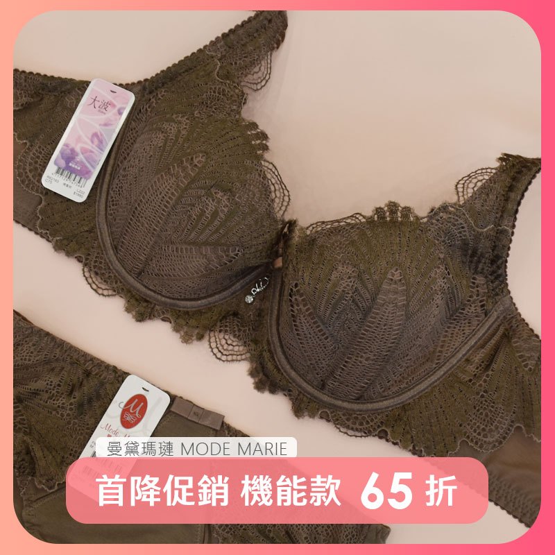 【首降現貨】曼黛瑪璉  Hibra 大波 R62163【C-F罩】微氤棕LZ 內衣 -喬妮內衣專賣