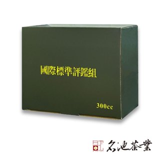 【名池茶業】國際標準評鑑杯陶瓷組合 300cc 泡茶工具 附湯匙