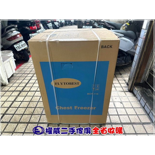 台中權威二手家具 2尺臥式冷凍櫃BCF-116(全新品) ▪ 台北中古傢俱家電回收上掀式冰箱洗衣機電視冷氣除濕機微波爐