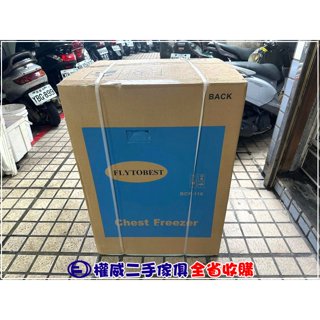 臺中權威二手傢俱 2尺臥式冷凍櫃BCF-116(全新品) ▪ 臺北中古傢俱家電回收上掀式冰箱洗衣機電視冷氣除濕機微波爐