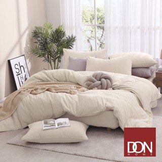 《DON》抗菌刺繡天絲兩用被床包四件組 50%聚酯纖維 -柔霧奶(單人/雙人/加大)