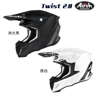AIROH TWIST 2.0 素色 Plain 越野帽 義大利品牌 安全帽 雙D扣 輕量 透氣 全罩｜23番