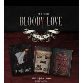 bloody love 南優鉉 woohyun INFINITE 音樂劇 寫真 場刊 官方