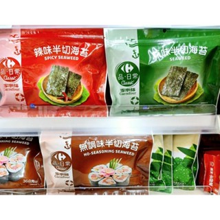 家樂福超值海苔 原味 辣味 無調味 半切海苔包壽司💥特價$79💥