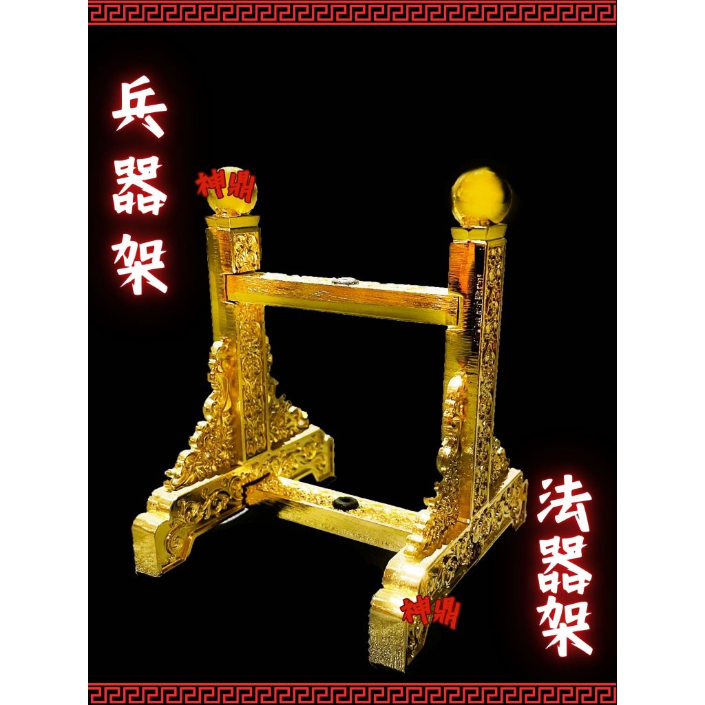 令旗模型架的價格推薦 - 2025年7月 | 比價比個夠BigGo