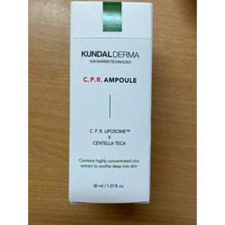 全新現貨kundal derma積雪草修護精華液