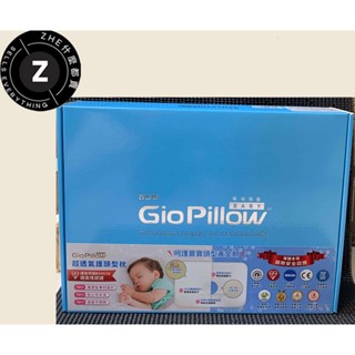 韓國GIO Pillow 超透氣護頭型嬰兒枕