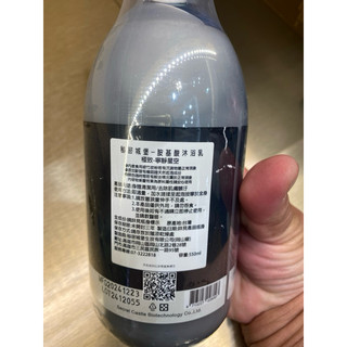 Secret Castle 秘密城堡-胺基酸沐浴乳 極致-寧靜星空 550ml
