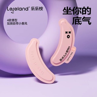 樂樂桉馬桶墊子四季通用免洗防水春季家用坐墊祛味留香香氛