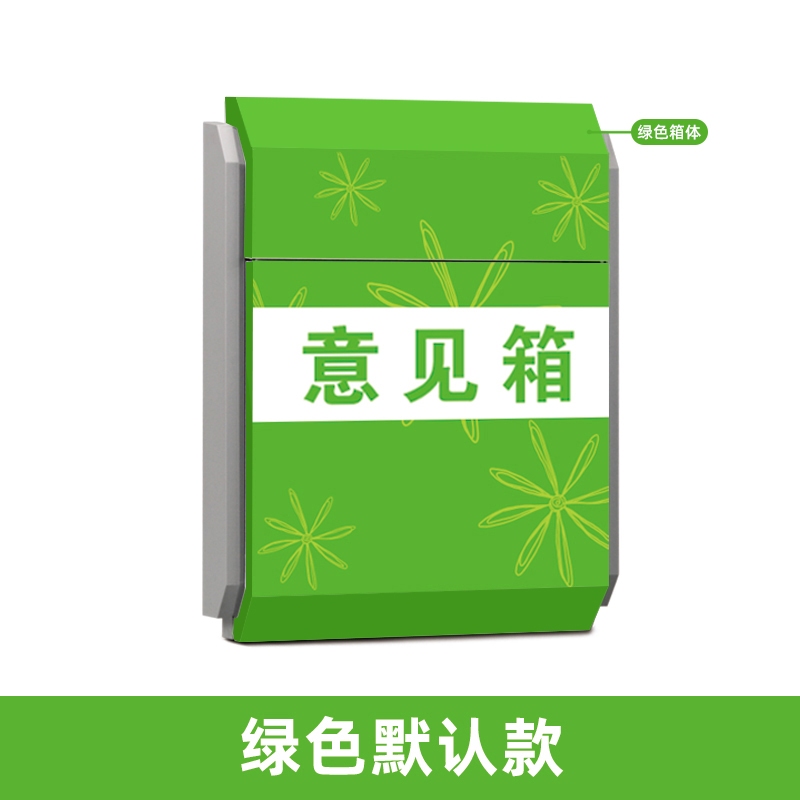 🔥台灣公司＋發票🔥意見箱 投訴建議箱樂捐箱室外掛牆信報箱帶鎖舉報箱創意總經理信箱
