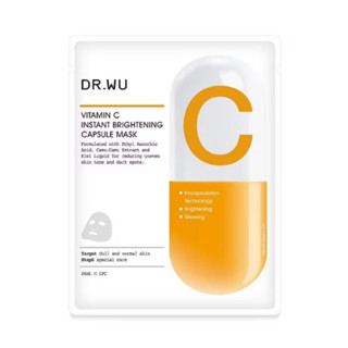 現貨✨DR.WU 維他命C 瞬效亮白膠囊面膜 全新