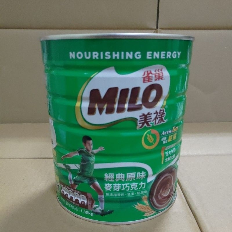 雀巢美祿  MILO  經典原味巧克力麥芽飲品 1.35kg