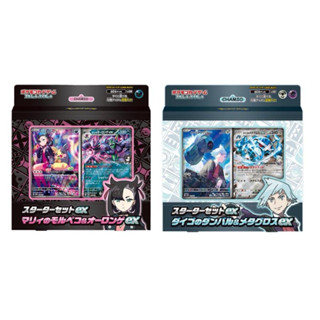 【預購】寶可夢 PTCG 日版禮盒 瑪俐 大吾 對戰組合