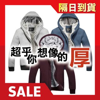 🔥超厚【柔軟刷毛厚外套💯保暖】韓系情侶經典保暖毛絨連帽外套 鋪棉百搭加厚羽絨衣 三色素色 好穿外套
