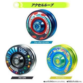 萬代正品 動畫卡通 超速YOYO HYPER YOYO ACCEL 超級YOYO球 溜溜球 加速環形系列 代理3-4月