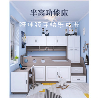 騰泰國際傢俱｛免費到府安裝｝『分期0利率』兒童半高床小戶型男孩和女孩實木上床下桌帶收納衣櫃書桌一體組合B10