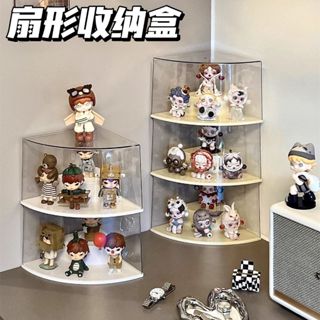 明月動漫 【扇形收納盒】盲盒展示架 模型 公仔展示盒 墻角亞克力 透明防塵 泡泡瑪特收納展示架 小擺件 娃娃手辦展示櫃