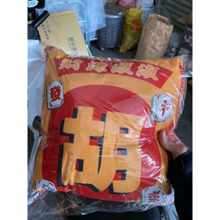 節慶抱枕套 臺灣現貨 抱枕套 加厚 雙面印色 年節抱枕套 絨毛報抱枕套 新年 喜慶 祝福 抱枕套 沙發抱枕 陳列商品