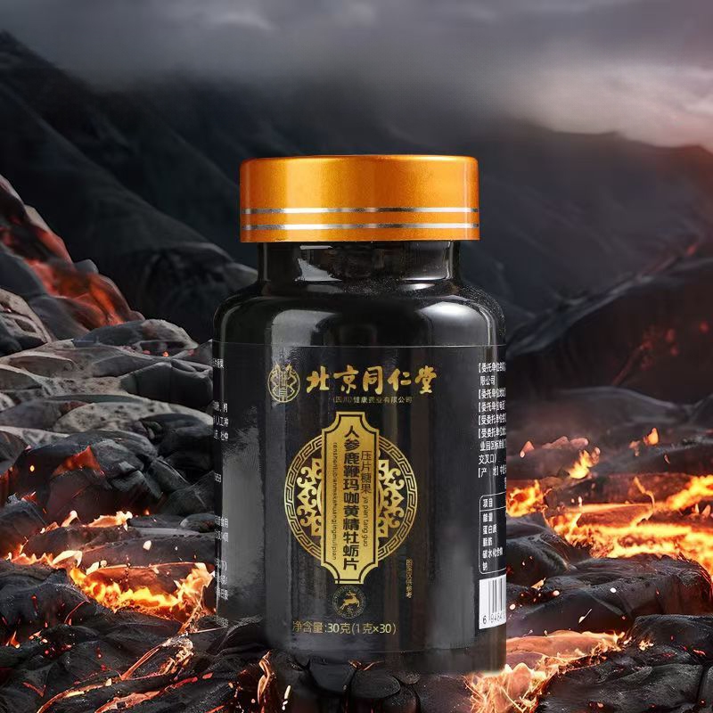 【北京同仁堂 】人參｜鹿鞭｜瑪咖｜黃精｜牡蠣｜杜仲雄花｜枸杞｜山藥【香港大藥房】