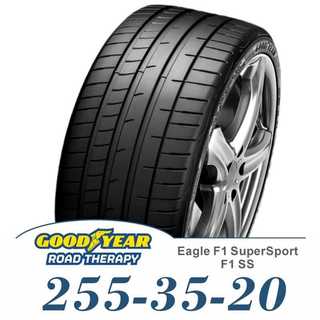 F1SS 255-35-20 固特異 F1 SuperSport 限量 新品 促銷 保時捷認證