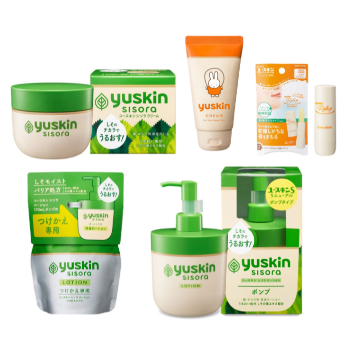 【現貨】日本進口 正品 Yuskin 悠斯晶 紫蘇 乳霜 紫蘇水乳液 北海道紫蘇精華