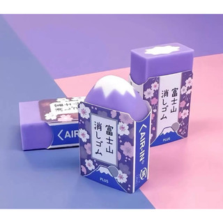 [台灣現貨] 富士山橡皮擦 紫粉藍綠色 省力少碎屑 PLUS 夜櫻/櫻富士/青富士/春日和 富士山
