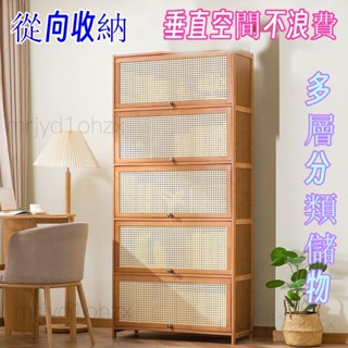 楠竹塑藤書櫃 落地置物架書架簡易書櫃子靠墻兒童臥室多功能收納櫃客廳小儲物櫃 置物櫃 收納櫃 餐邊櫃 電器櫃 碗盤櫥櫃