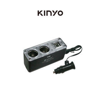 【KINYO】2孔車用點煙器+2孔USB充電擴充座 (CRU-15) 快充 車充 點菸器擴充 車用點菸器 點菸器