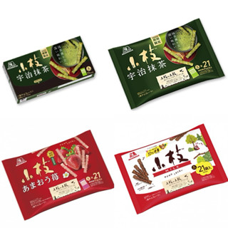 #日本零食#【四款現貨】森永 小枝 小枝巧克力 莓巧克力 巧克力餅乾 巧克力棒【異國零嘴輕鬆Buy】