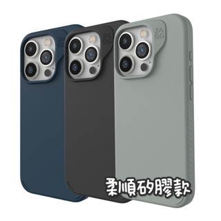 美國Zagg iPhone15 Pro Max Plus 磁吸 石墨烯防摔手機保護殼 支架