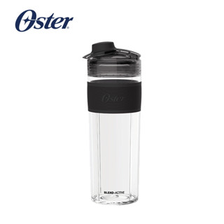 【點數超值換購】美國OSTER Blend Active隨我型果汁機替杯(黑)