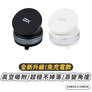POK-360°萬能磁吸支架(免充電) 車用 螢幕支架 手機架 真空 強磁 導航【L2503C00001】[現貨]