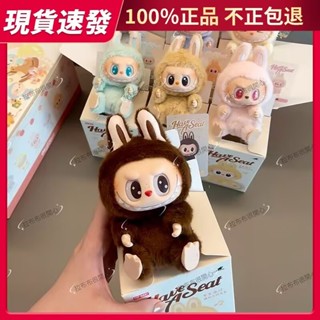 💞不正包退💞正版 泡泡瑪特 拉布布 labubu 坐坐派對 POPMART 心動馬卡龍系列 隱藏款盲盒 送人送禮生日禮物