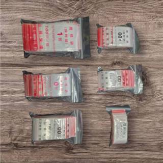 蘆洲現貨 PE夾鏈袋 001號~1號(100入) 封口袋 塑膠袋 夾鏈袋 飾品袋 收藏袋 規格袋 保鮮袋