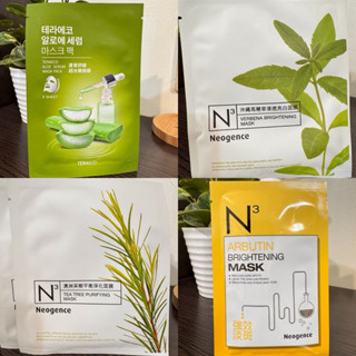 特賣💕霓淨思面膜 熊果素美白淡斑 馬鞭草亮白 茶樹平衡淨化 韓國TERAECO-蘆薈舒緩超水嫩面膜